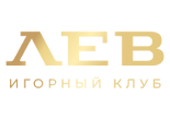 Лев